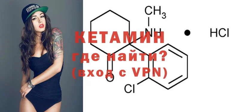 Что такое Спасск-Дальний СК  МЕФ  Кодеин  МАРИХУАНА  ГАШИШ 